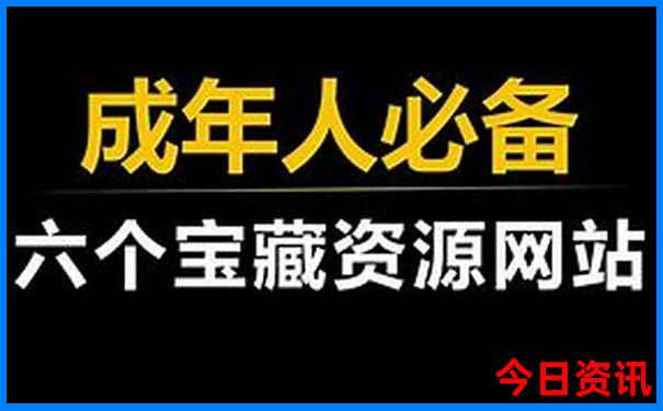 四川避暑胜地包吃包住的地方